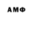 Amphetamine 97% olisykes