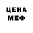 КЕТАМИН VHQ Skai Googl