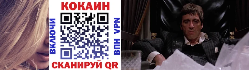 продажа наркотиков  Фёдоровский  Кокаин VHQ 