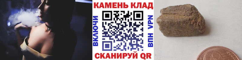 ГАШИШ Premium цены Фёдоровский