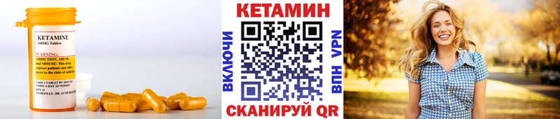 купить наркотики цена  Фёдоровский  КЕТАМИН ketamine 