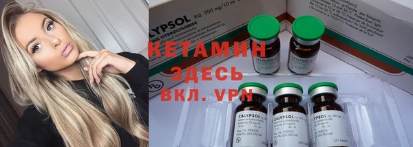 мефедрон VHQ Киренск