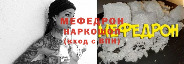 мефедрон VHQ Киренск