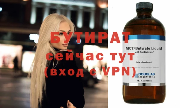 мефедрон VHQ Киренск