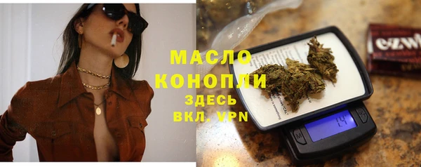 мефедрон VHQ Киренск