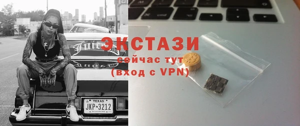 ALPHA-PVP Иноземцево