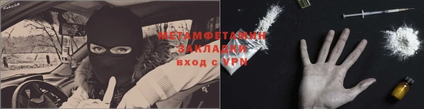 мефедрон VHQ Киренск