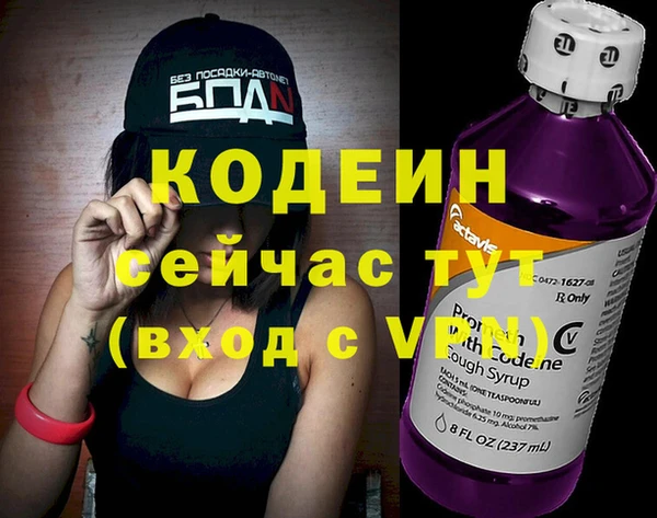 хмурый Кинешма