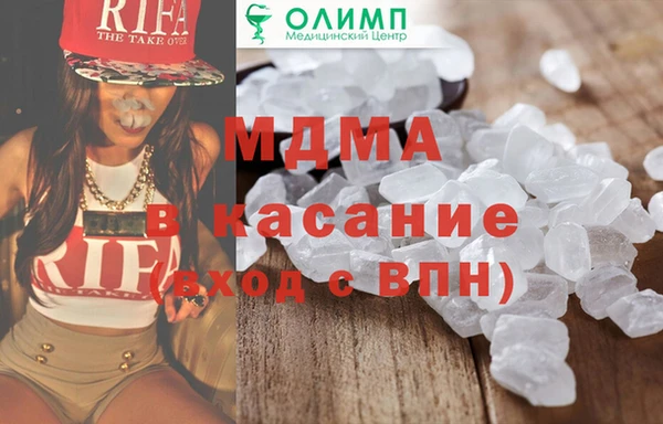 эйфоретик Киреевск