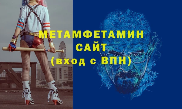 эйфоретик Киреевск
