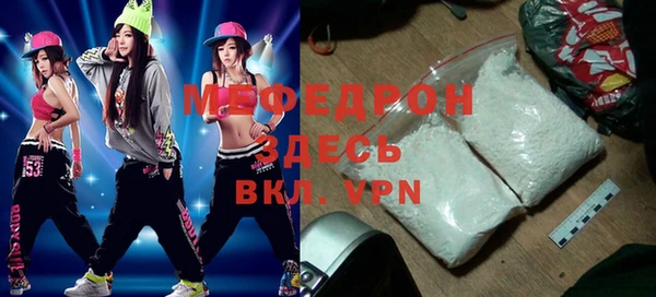 мефедрон VHQ Киренск