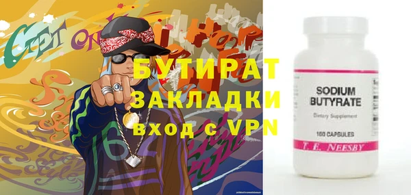 мефедрон VHQ Киренск