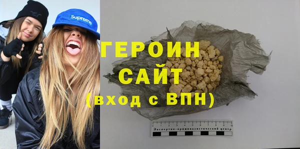 мефедрон VHQ Киренск