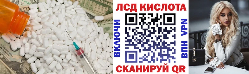 Лсд 25 экстази кислота  закладки  Фёдоровский 