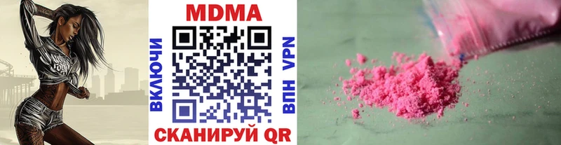 МДМА crystal  Фёдоровский 