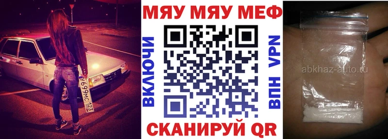 МЯУ-МЯУ мяу мяу  Фёдоровский 