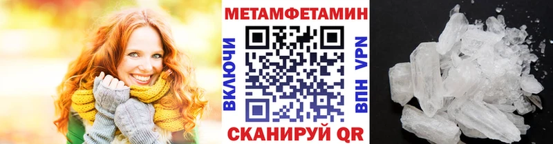 где найти   Фёдоровский  Первитин пудра 