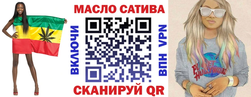 ТГК вейп купить цена Фёдоровский