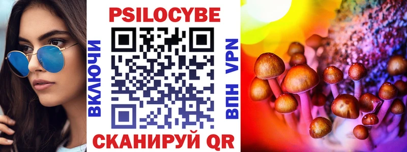 Галлюциногенные грибы MAGIC MUSHROOMS  Фёдоровский 